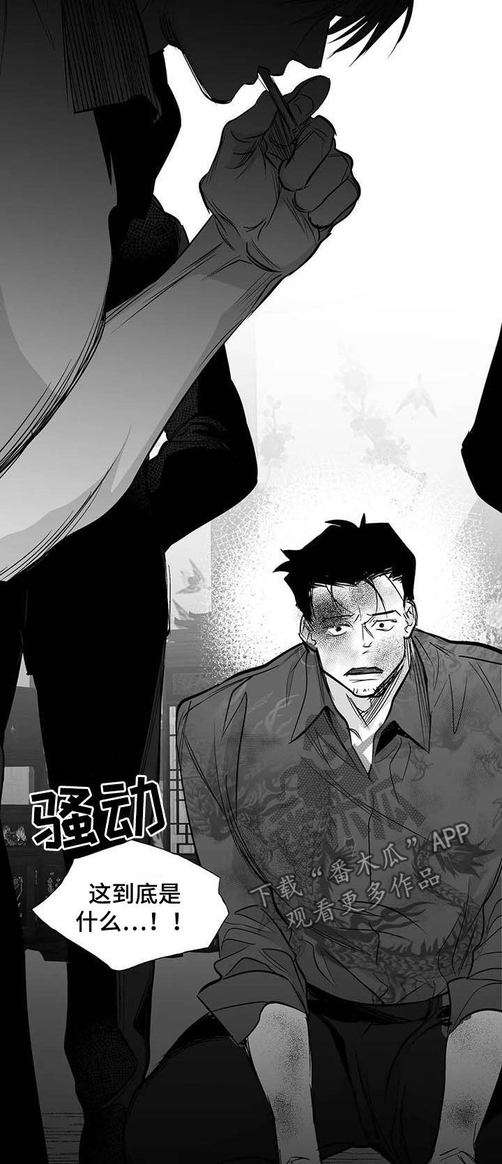 第140章：【第二季】抱抱我6