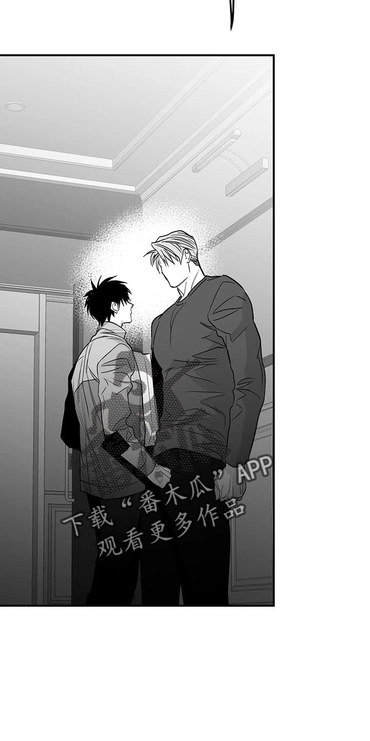 第218章：【第三季】可以抱你吗31