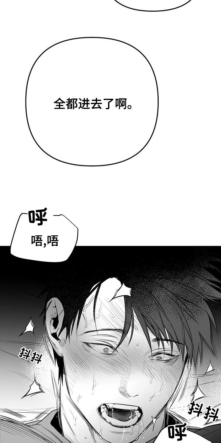 第189章：【第三季】很好7