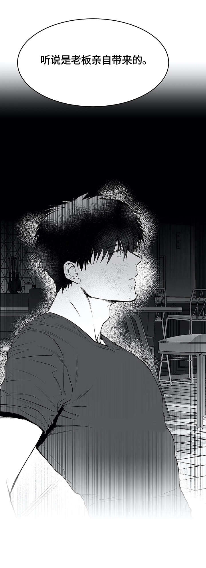 第9章：新人11