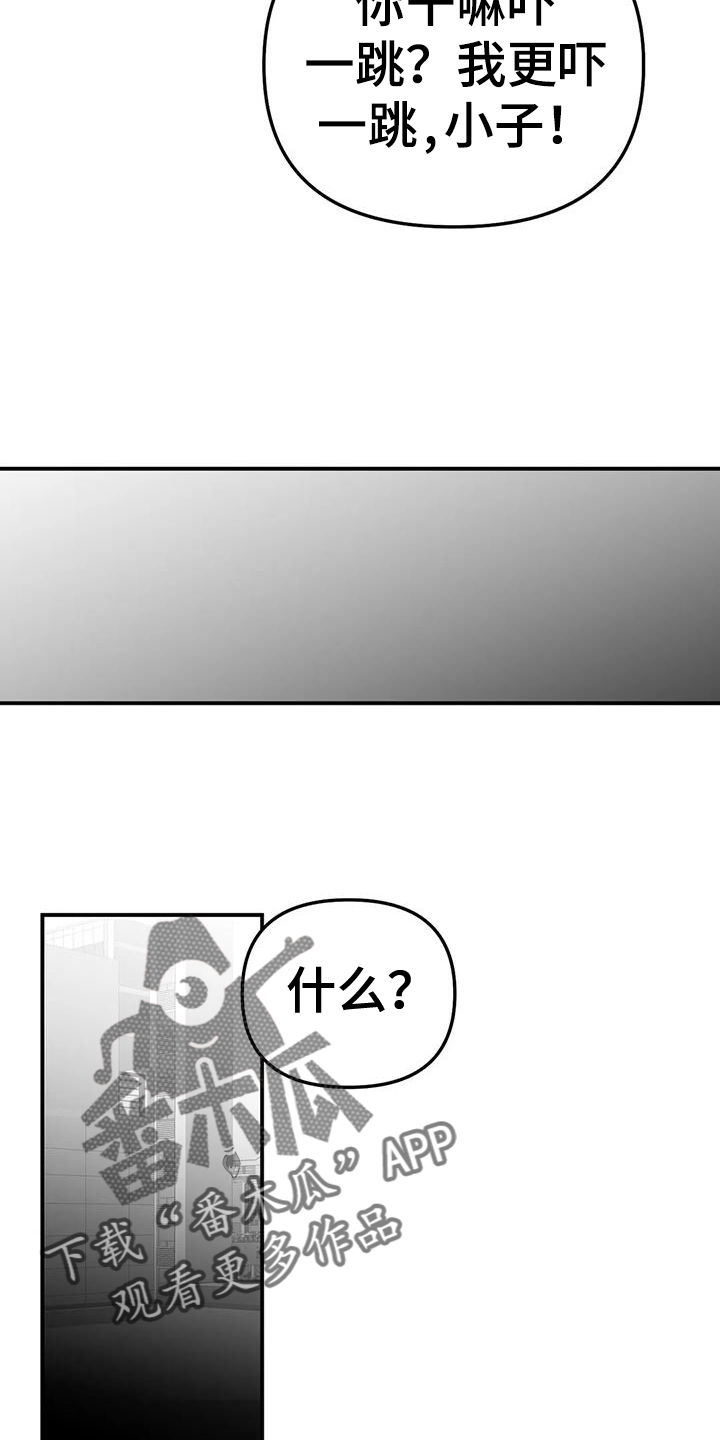 第223章：【第三季】陪练19