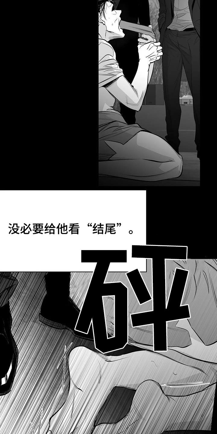 第178章：【第三季】轻而易举13