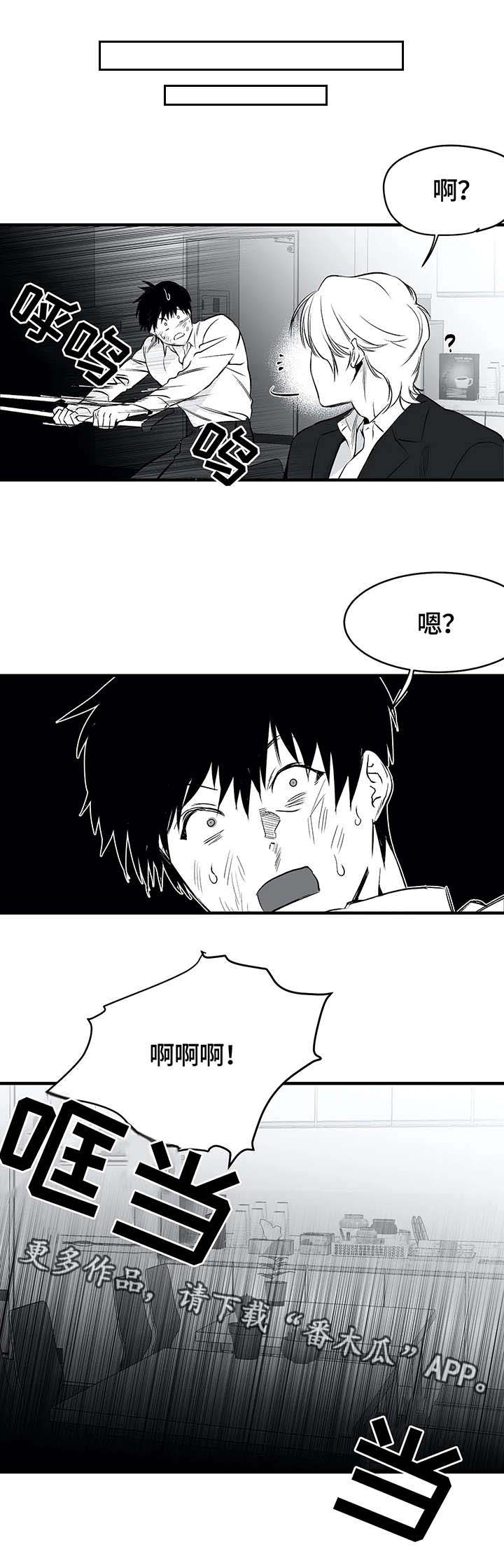 第13章：笑脸5