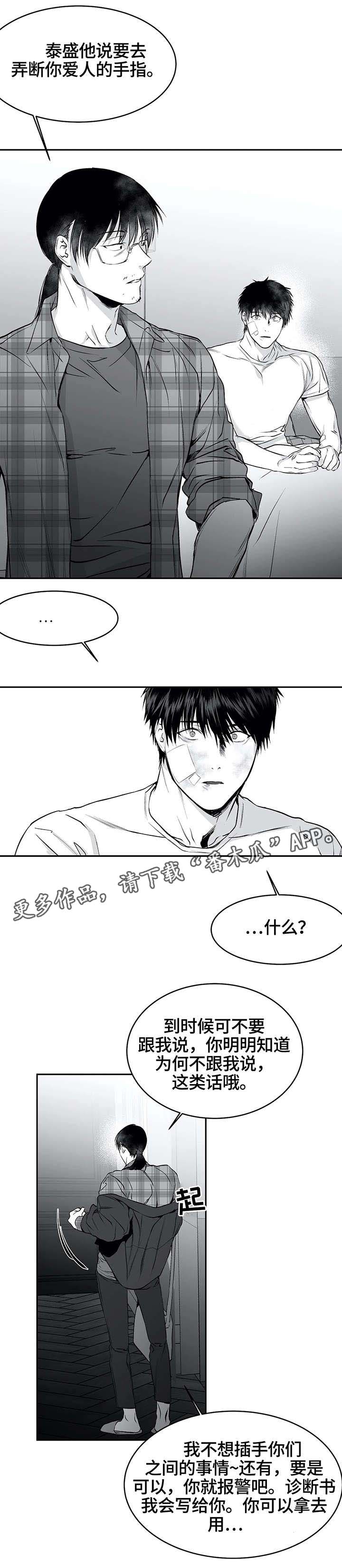 第30章：行动9