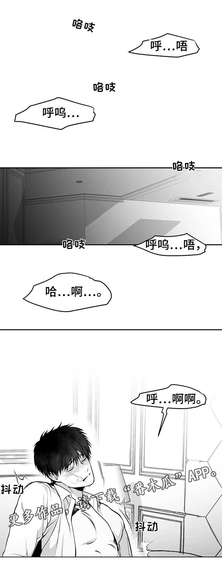 第38章：不一样13