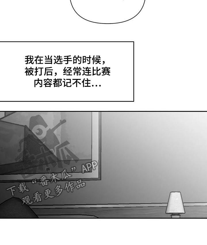 第125章：【第二季】站队7