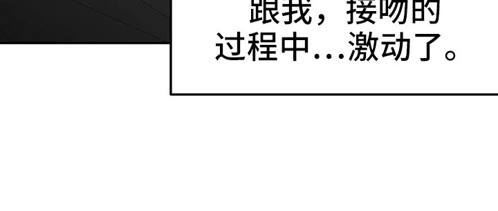 第207章：【第三季】微妙表情25