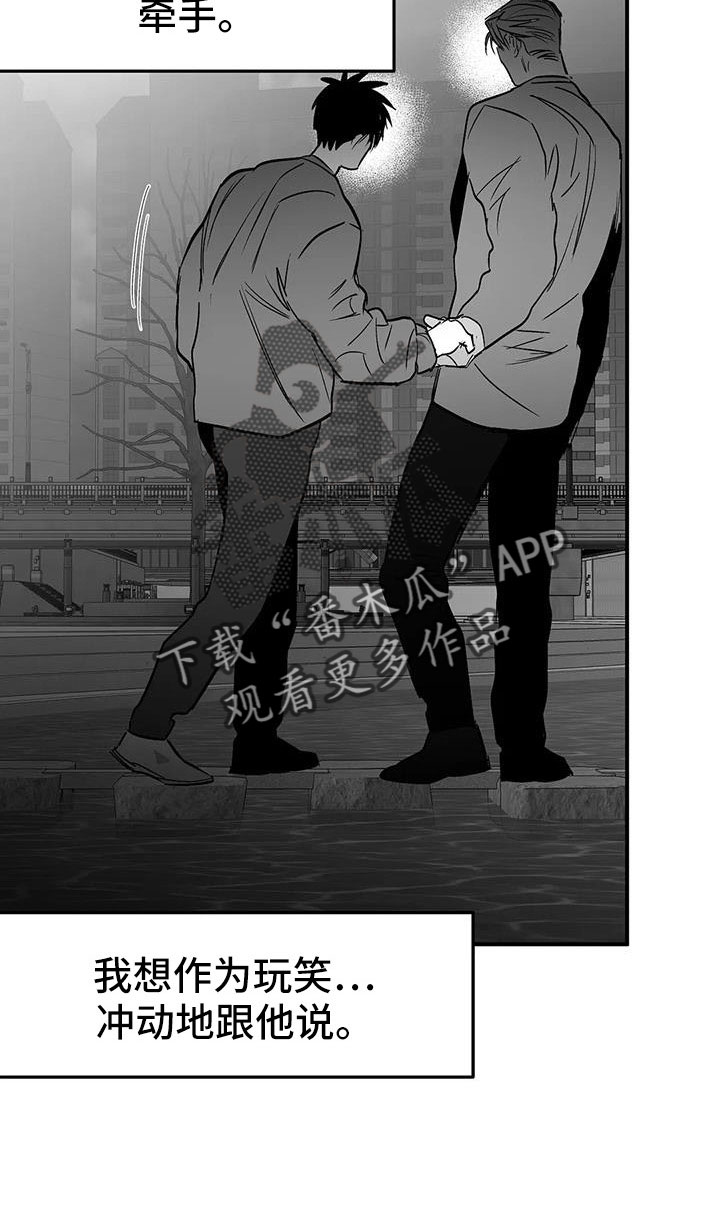 第219章：【第三季】帮你治腿22