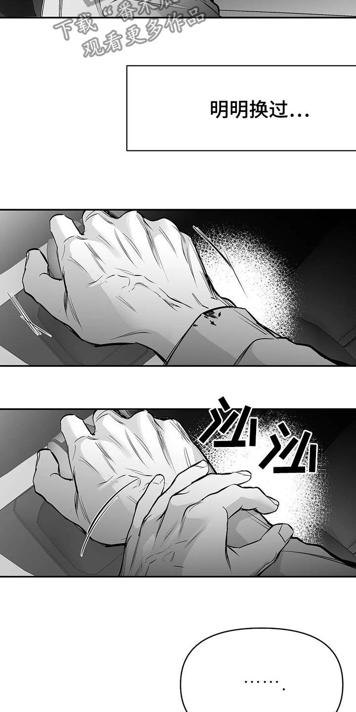 第183章：【第三季】每天死一个22