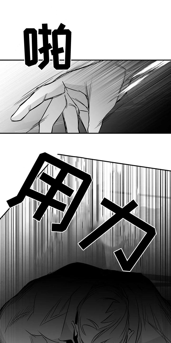第193章：【第三季】都是因为你16