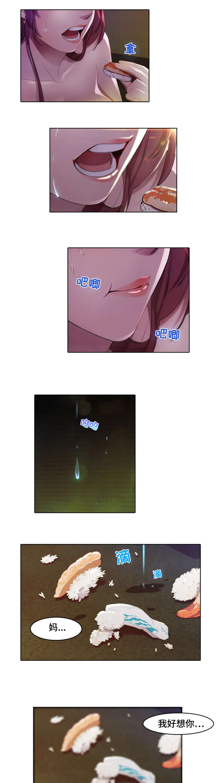 第4章：想家1