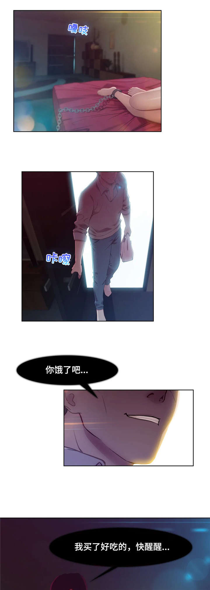 第3章：开始吧1