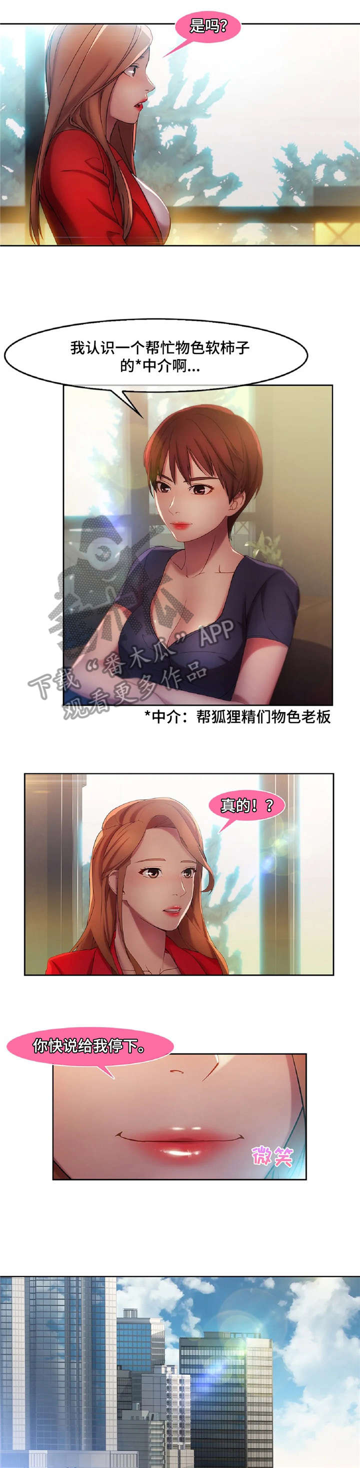 第20章：好球0