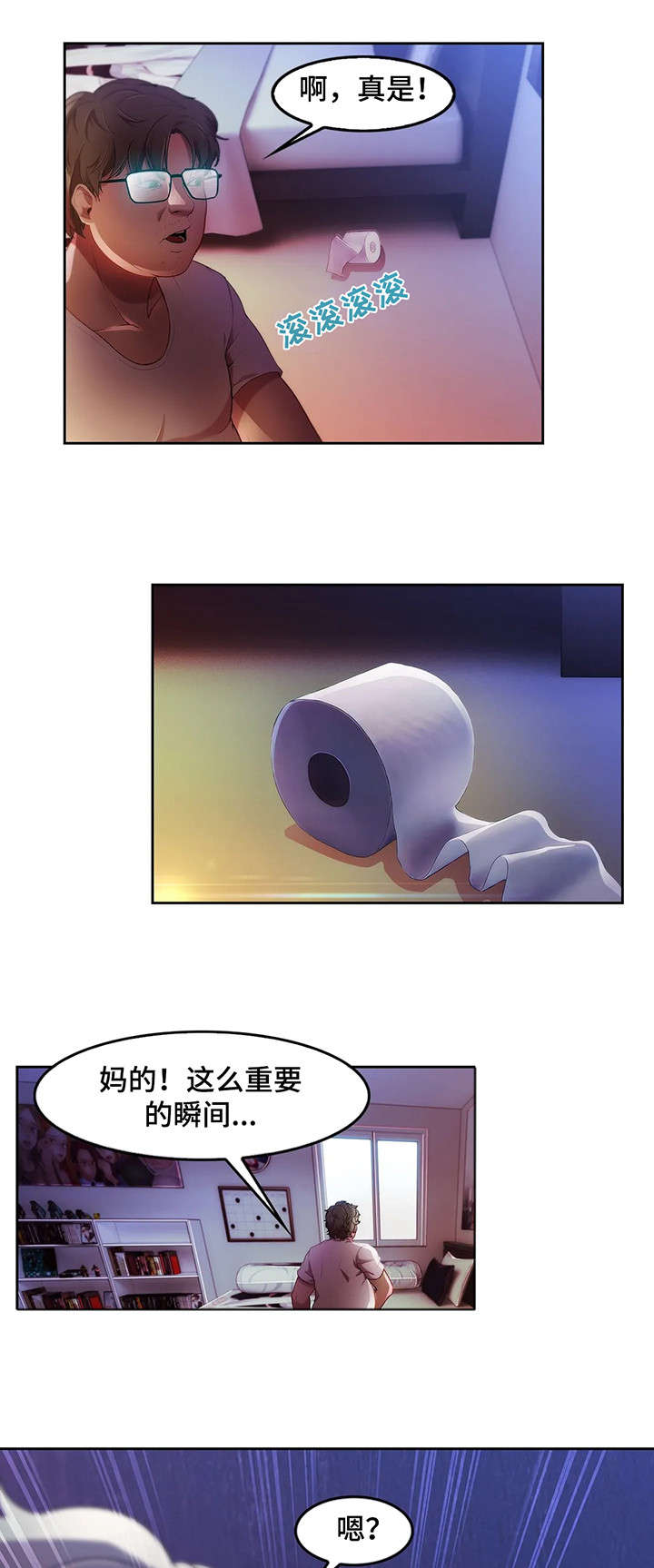 第7章：教授0