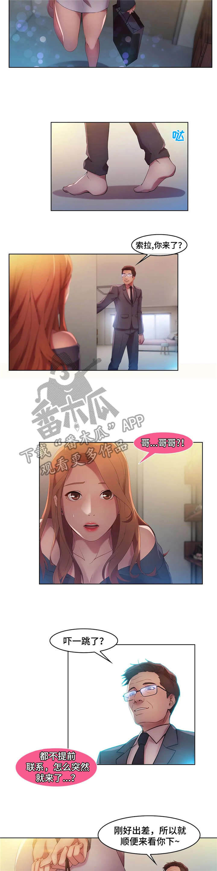 第18章：除非1
