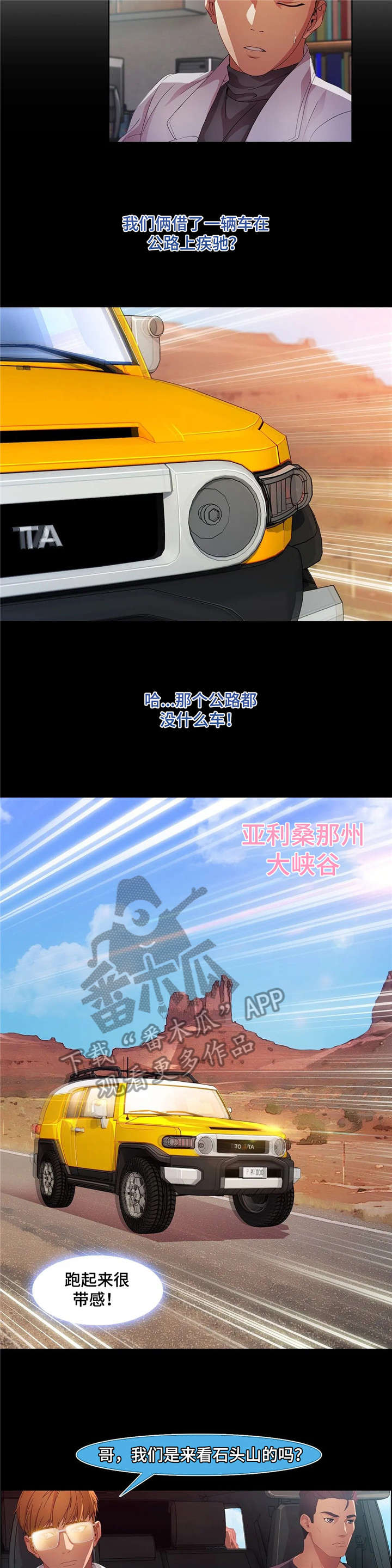 第31章：美国5