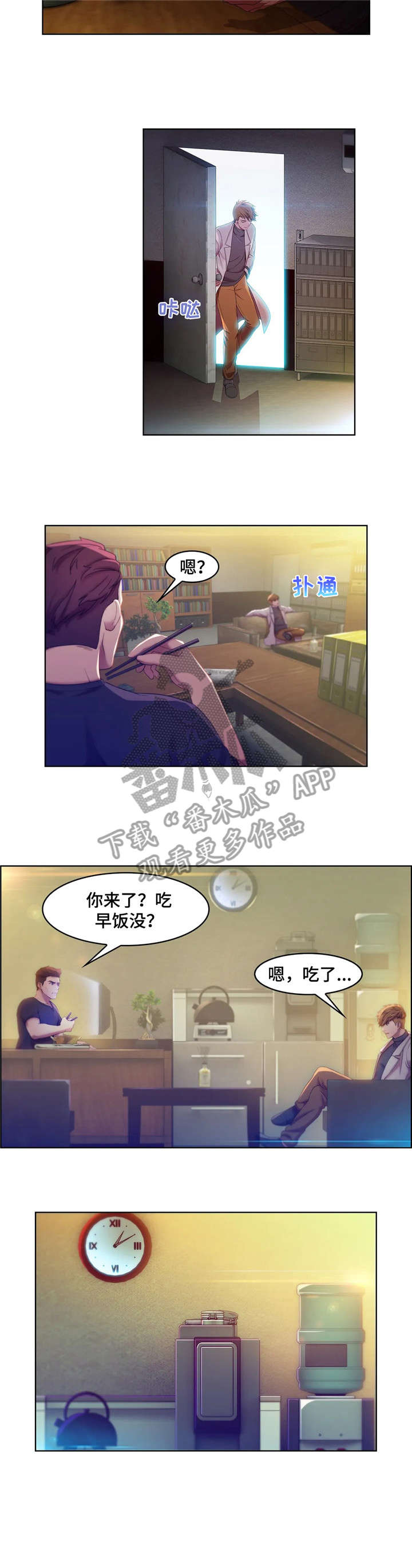 第5章：任务6