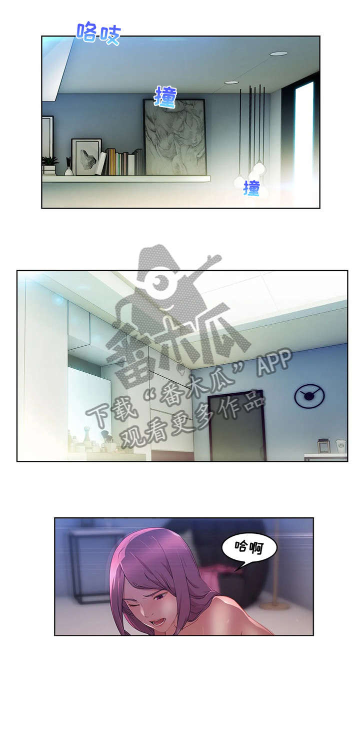 第4章：想家4