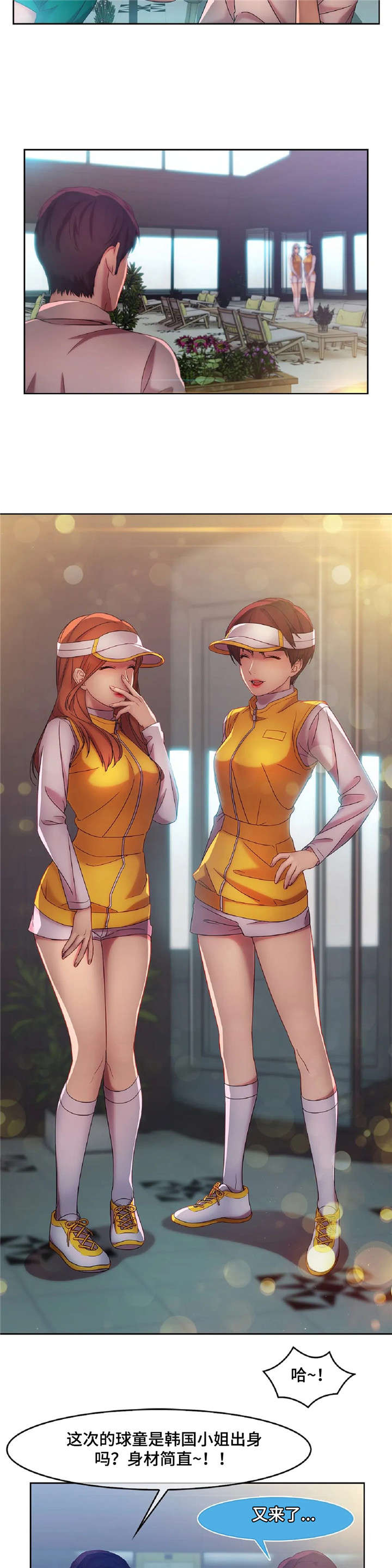 第21章：高尔夫1