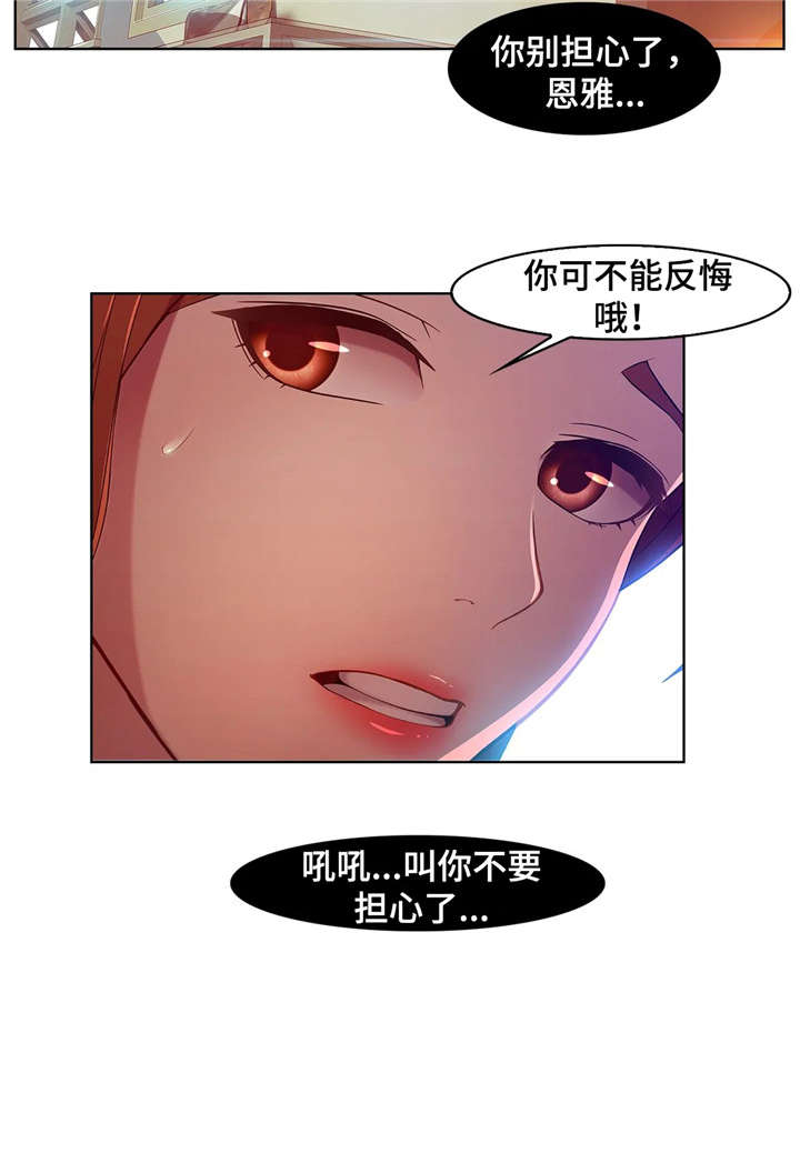 第9章：讯息2