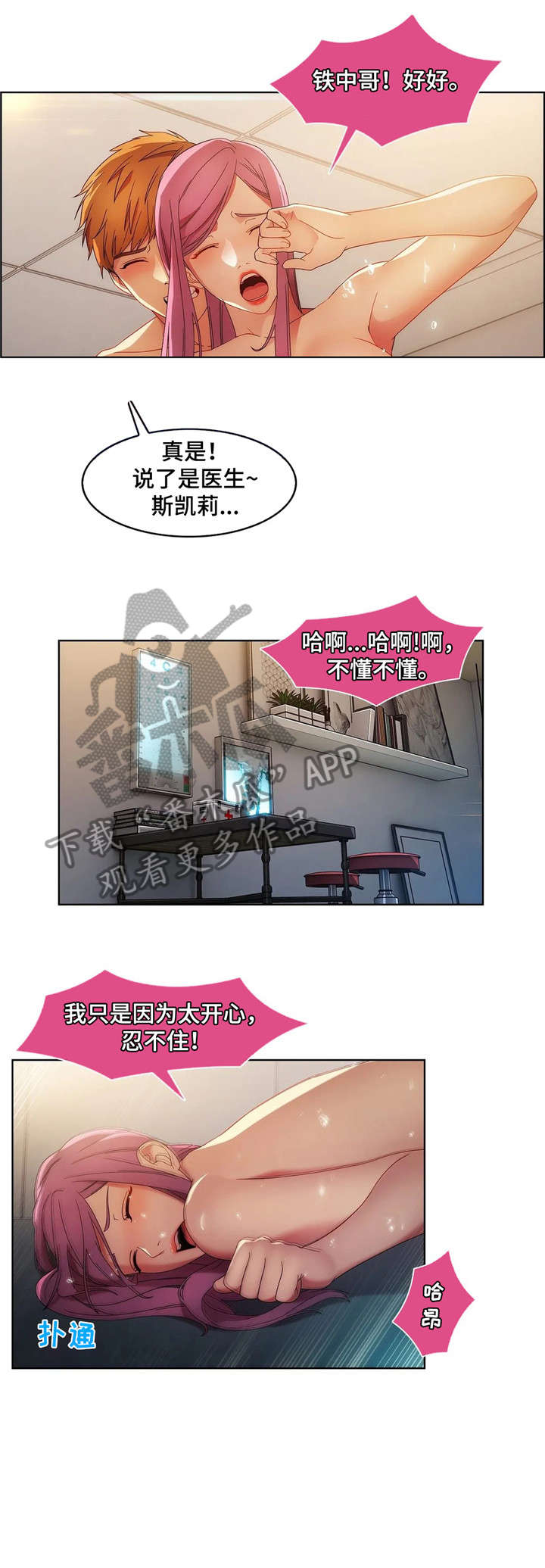 第29章：喝酒1