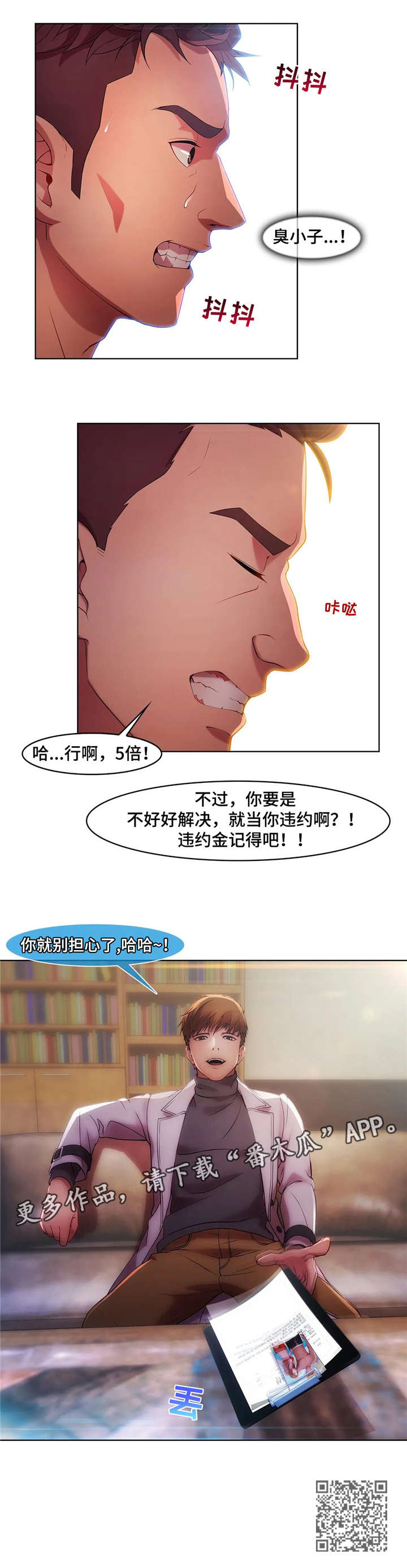 第23章：帅4