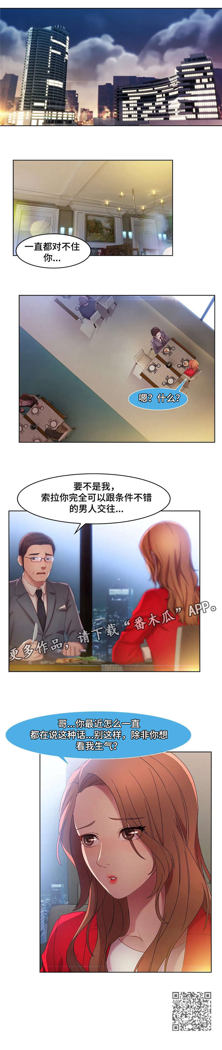 第18章：除非8