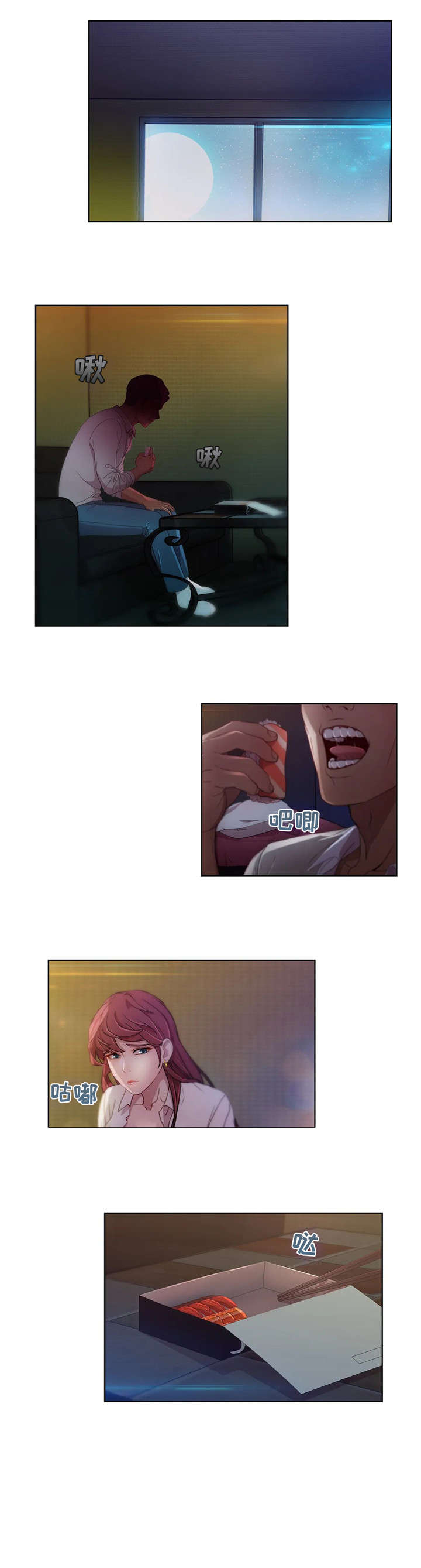 第3章：开始吧4