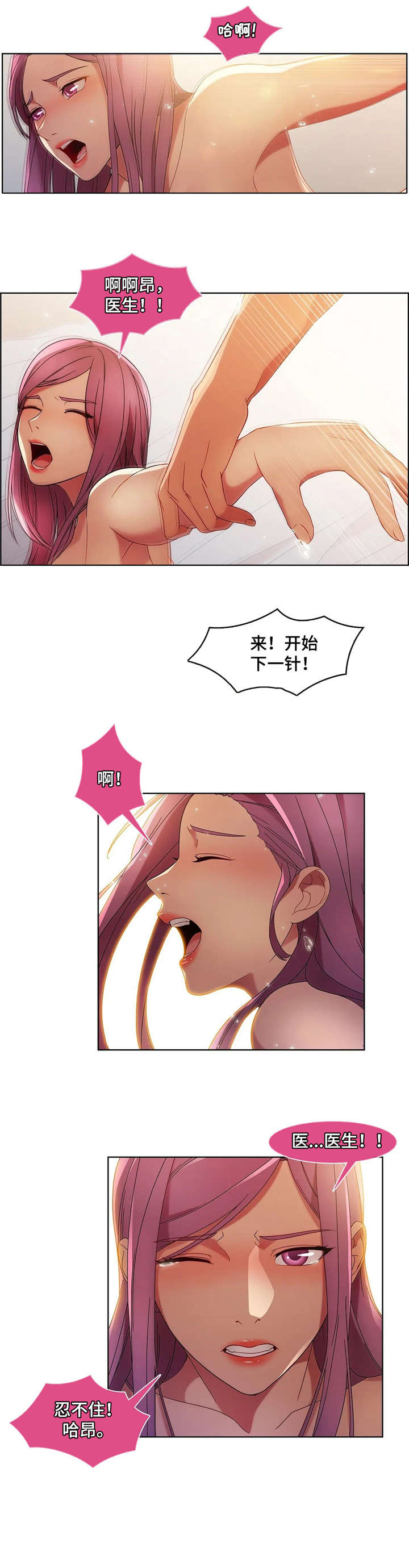第29章：喝酒0