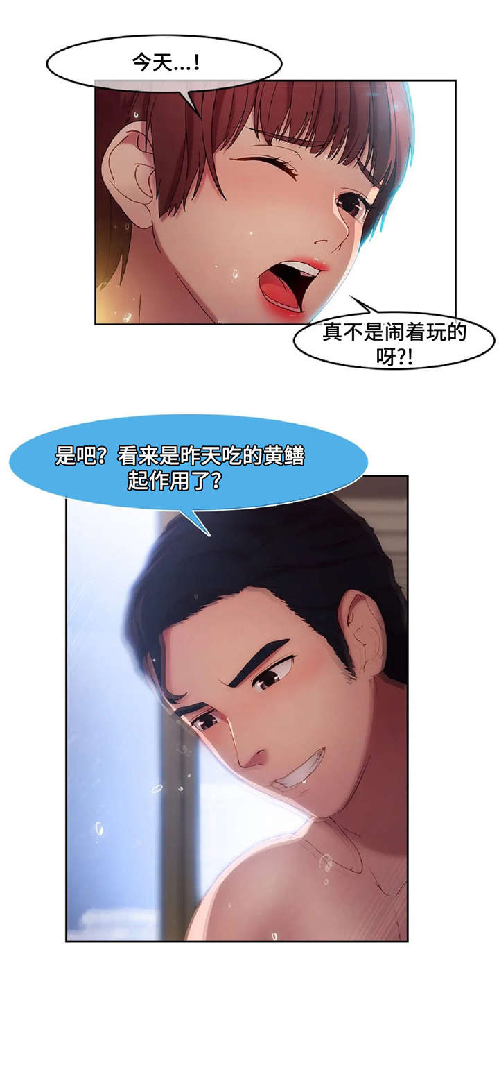 第20章：好球5