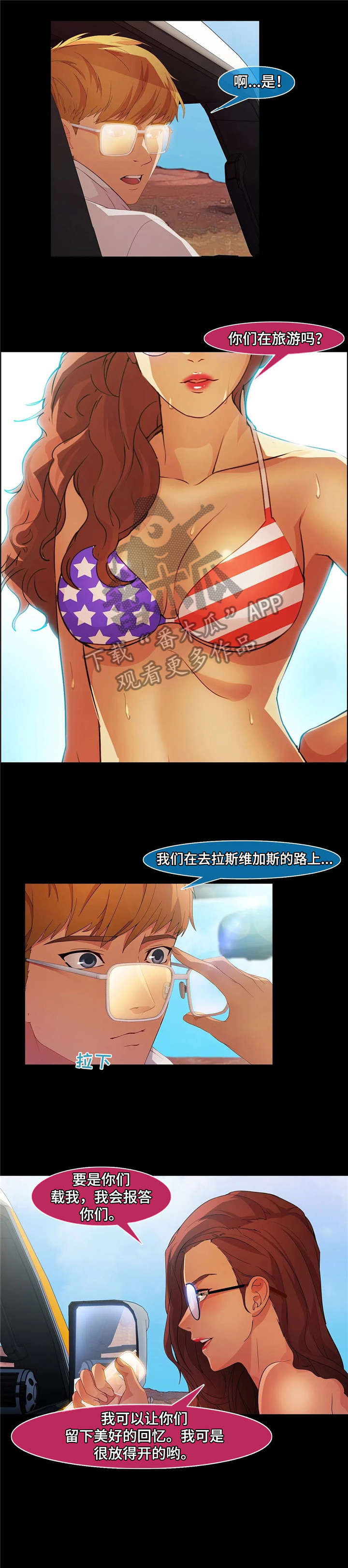 第32章：比基尼0