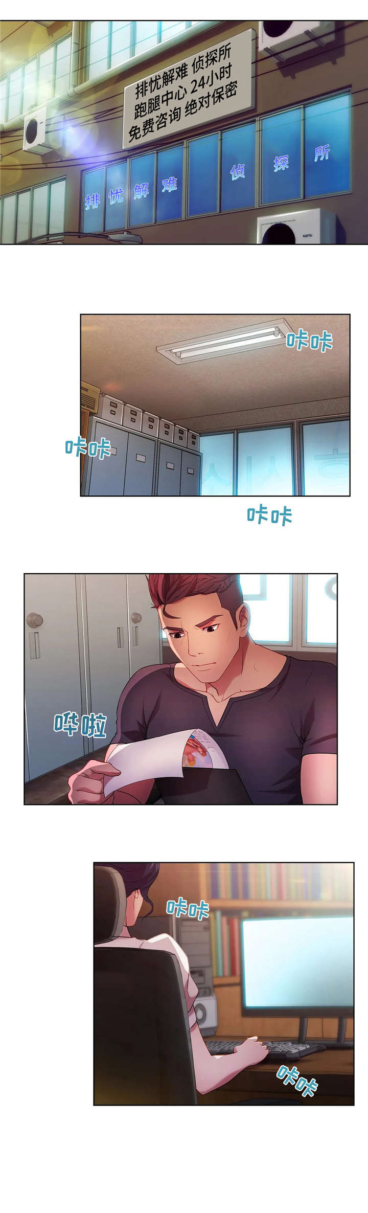 第23章：帅0
