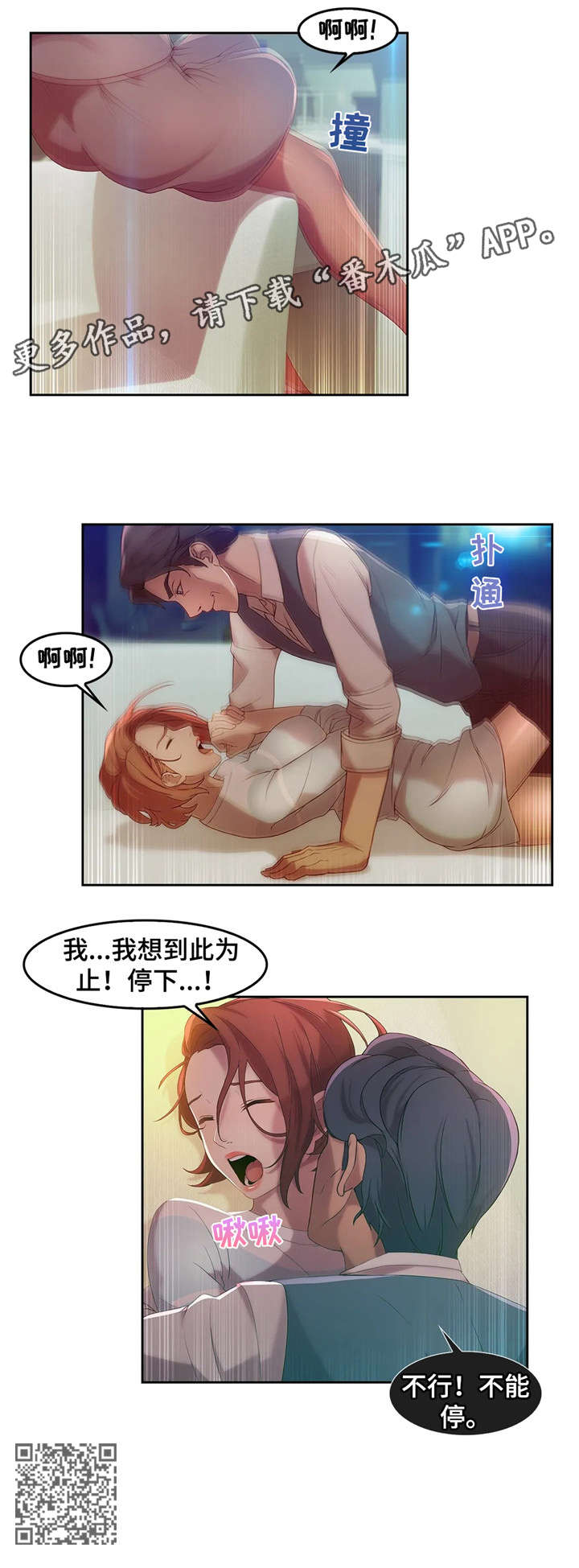 第8章：后盾4