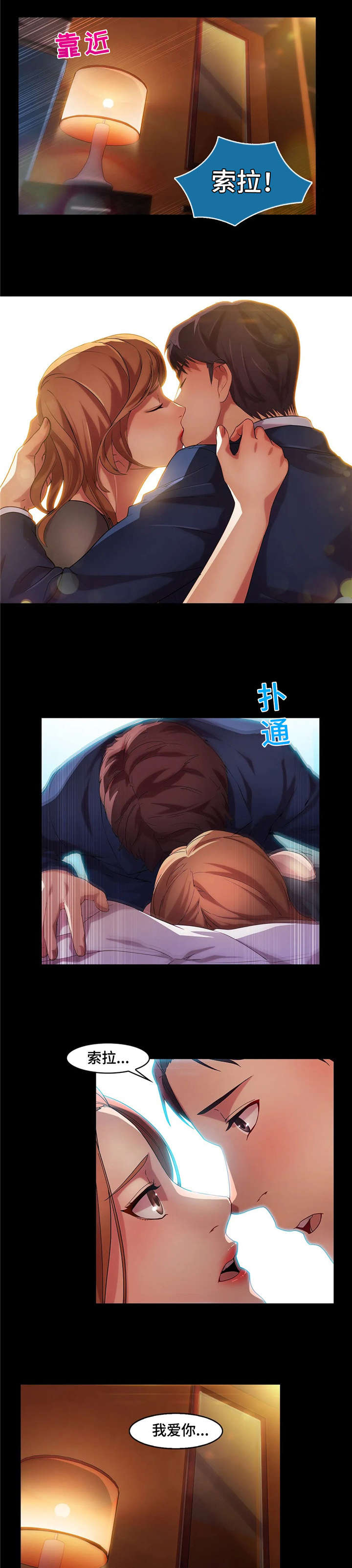 第26章：气愤5