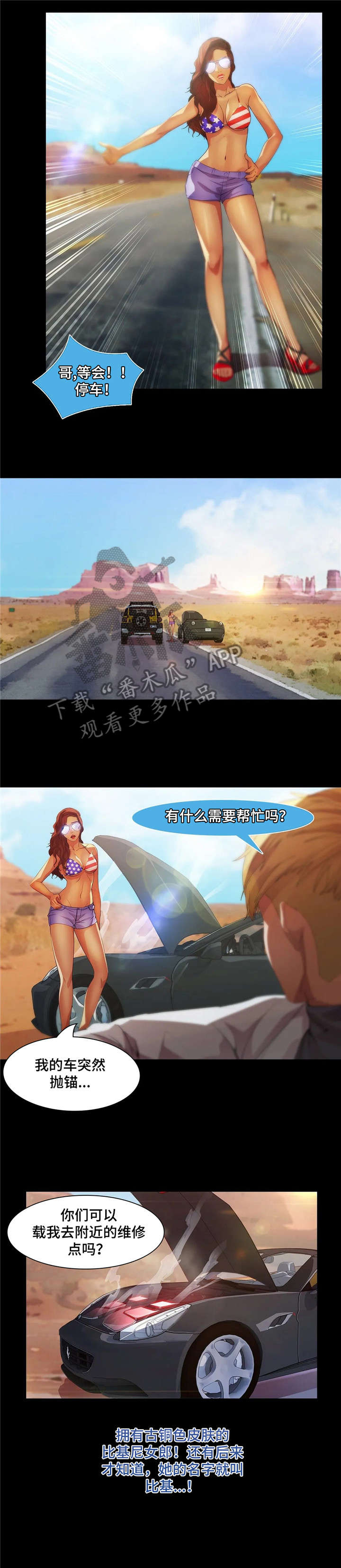 第31章：美国7