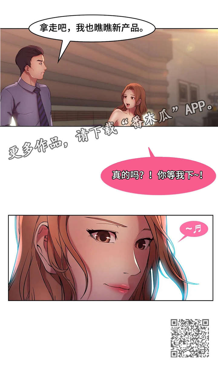 第17章：新产品9