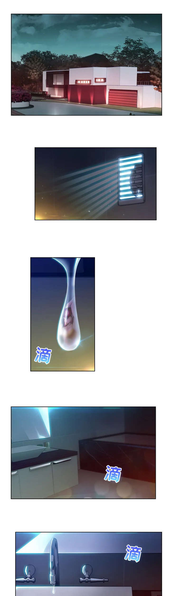 第1章：囚禁0
