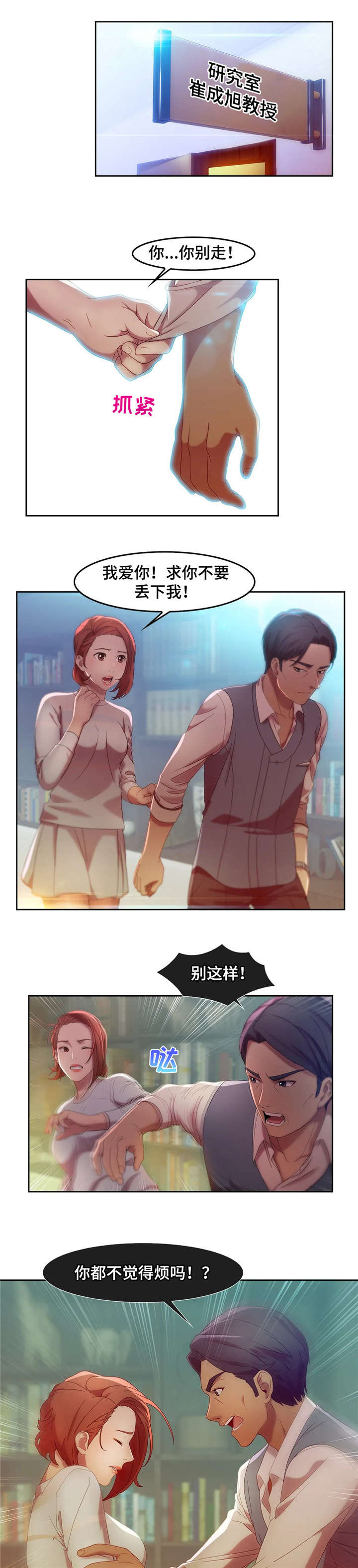 第8章：后盾0