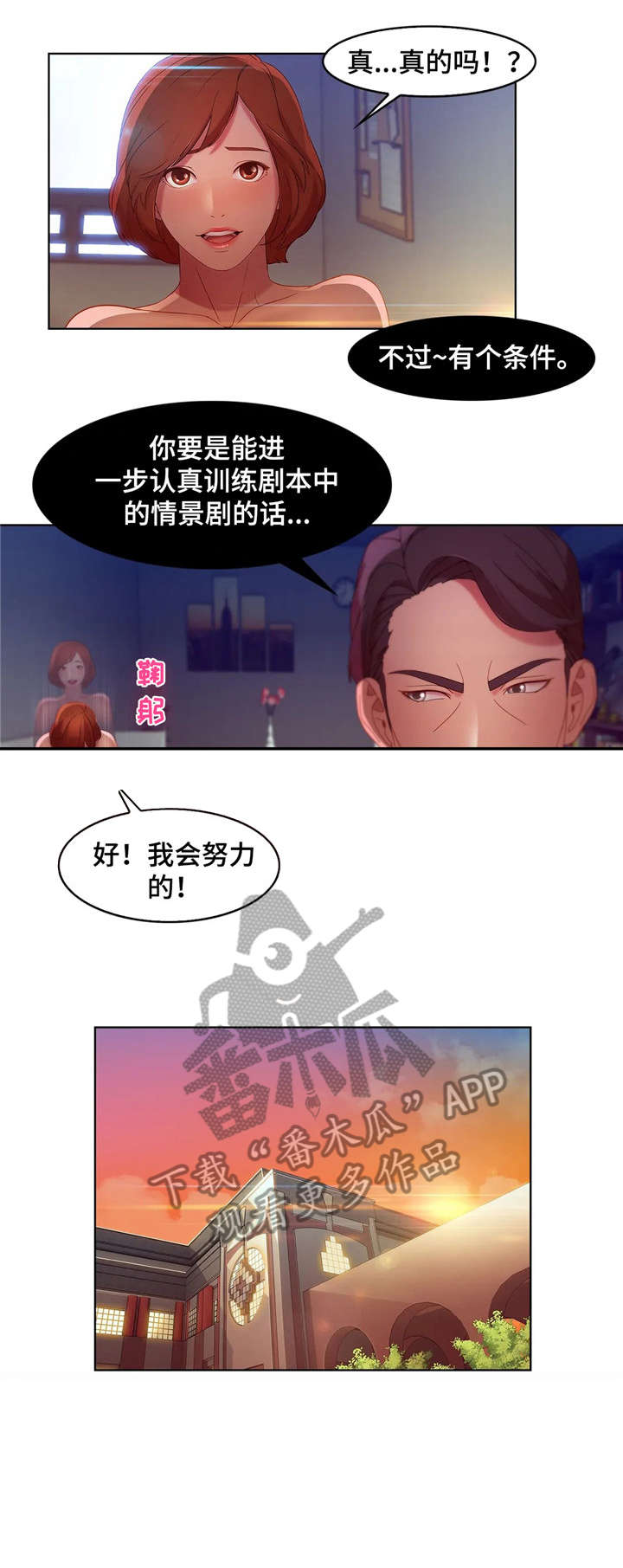 第9章：讯息6