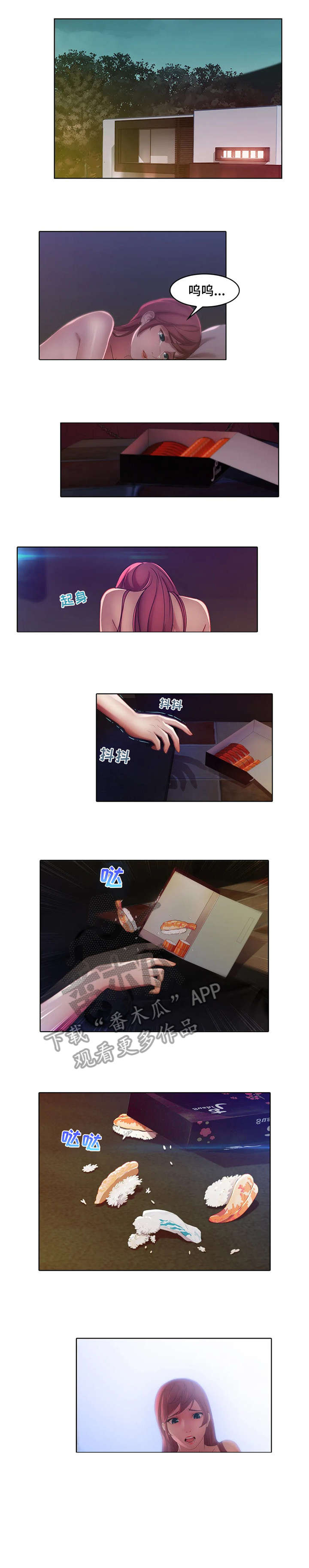 第4章：想家0