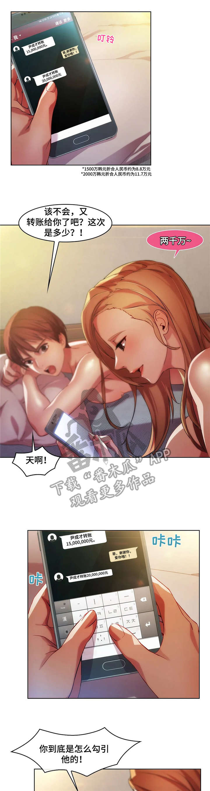 第25章：伪装0