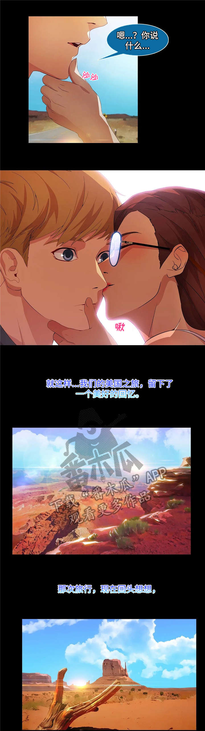 第32章：比基尼1