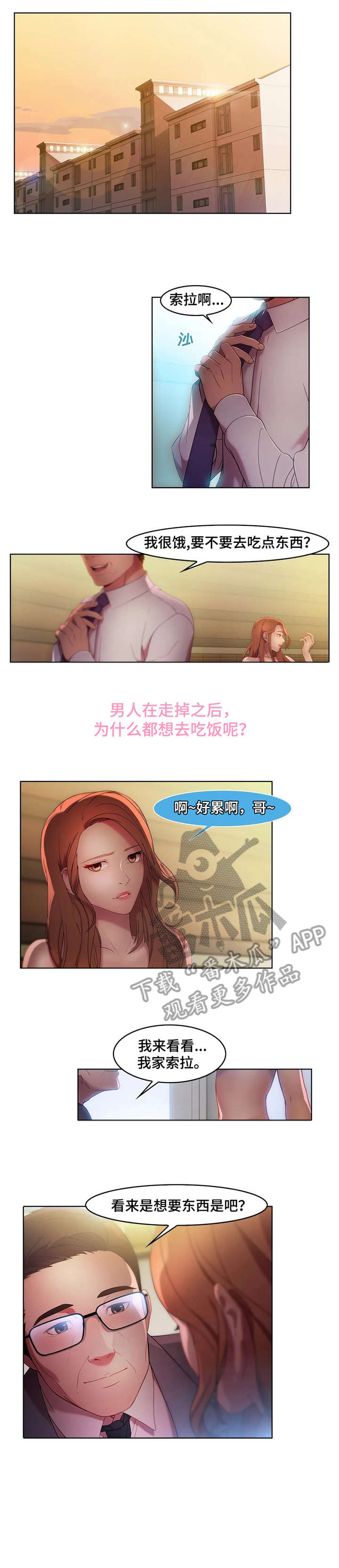 第18章：除非5