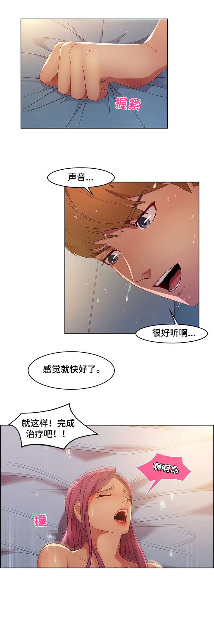 第29章：喝酒2