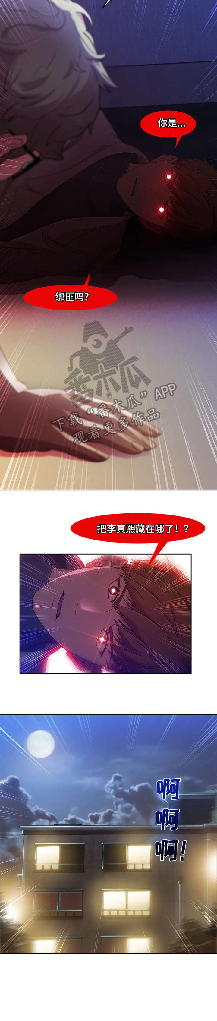 第7章：教授1