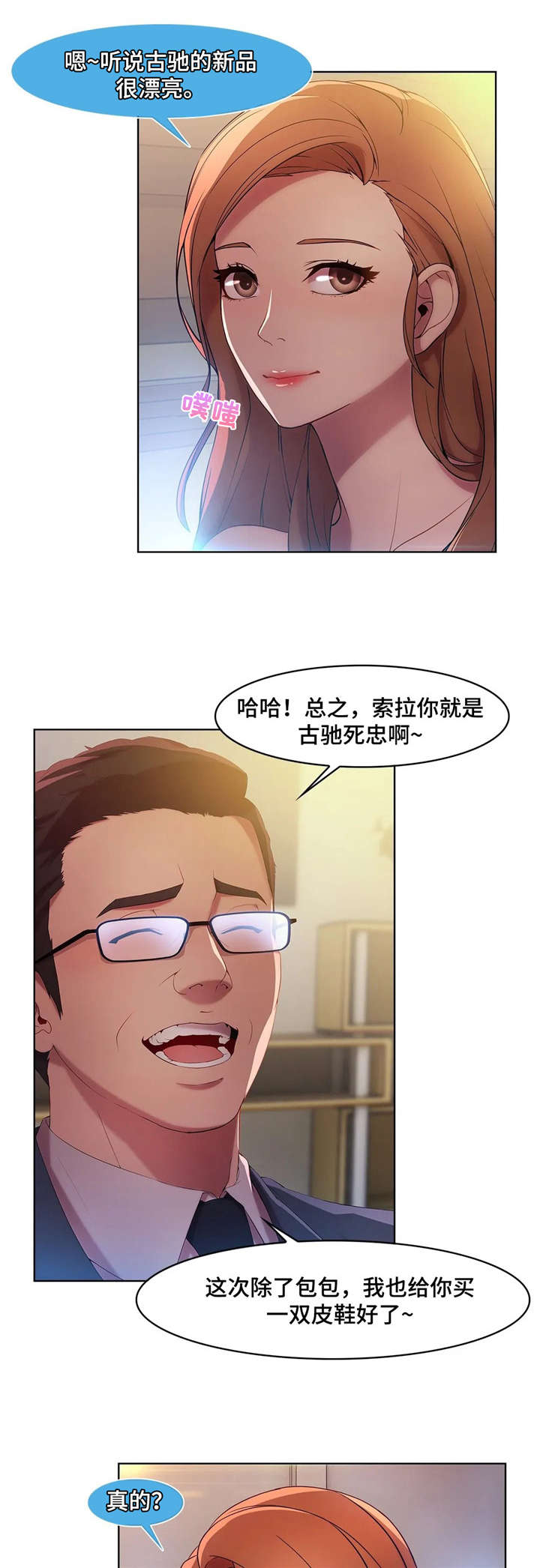 第18章：除非6