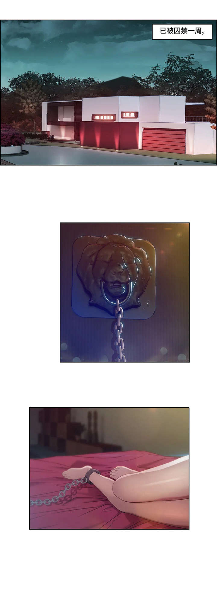 第3章：开始吧0