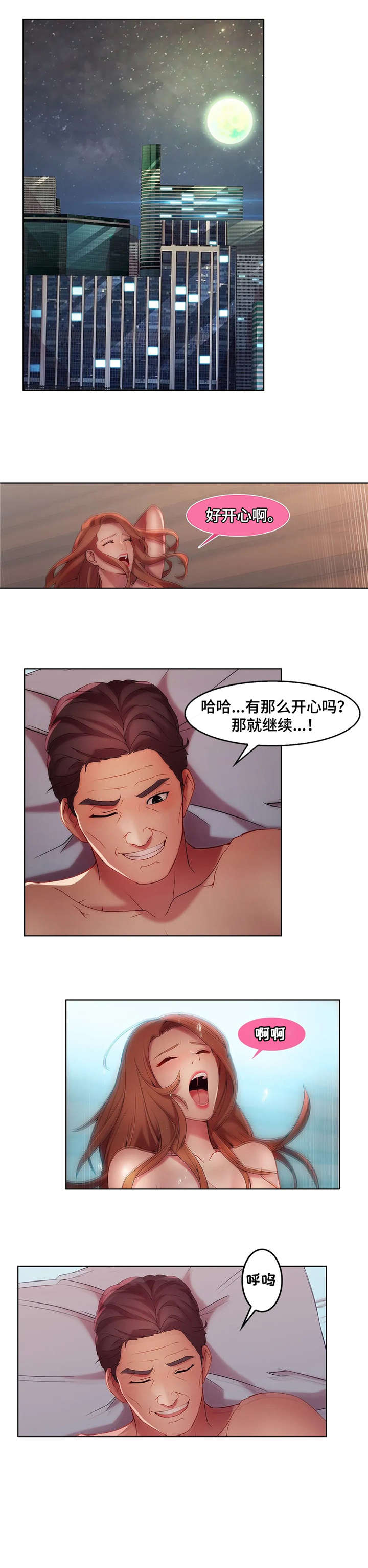 第17章：新产品5