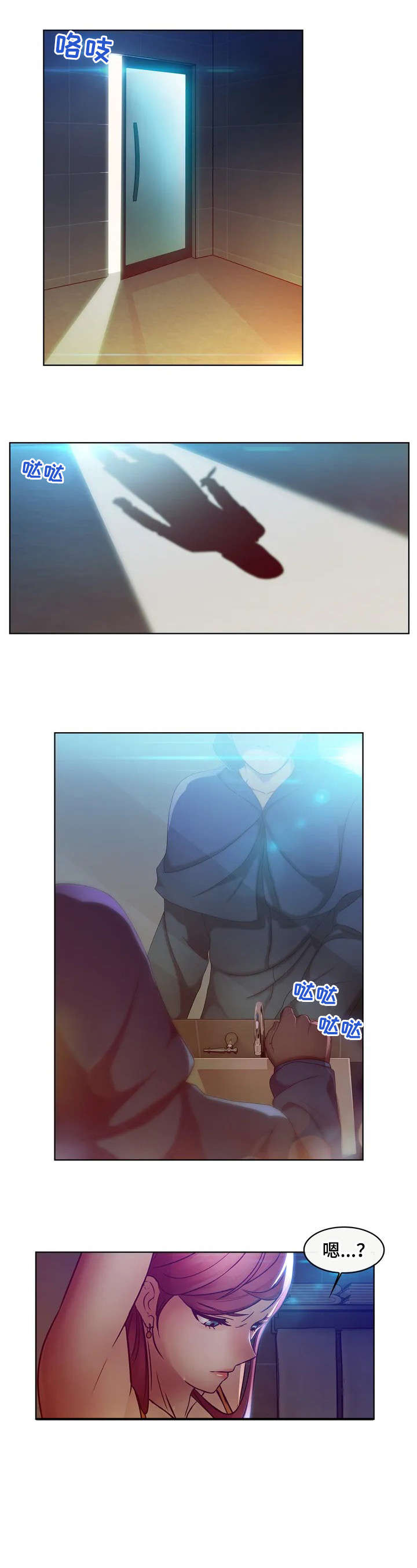 第1章：囚禁2