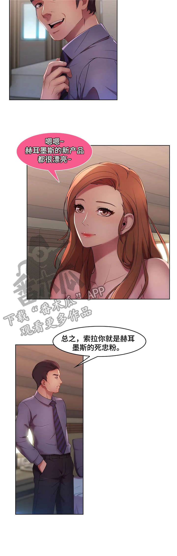 第17章：新产品8